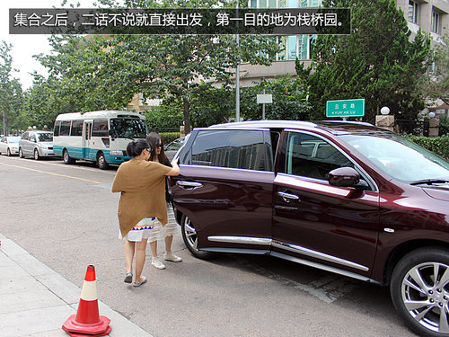 三男两女心跳的回忆-胶东半岛自驾游记