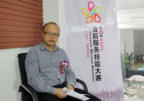 专访东风日产售后服务部副部长胡旭