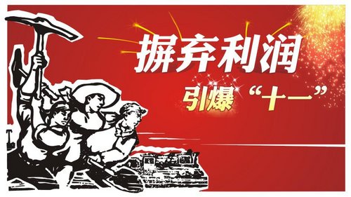 北京现代年度最大让利引爆“十一”黄金周