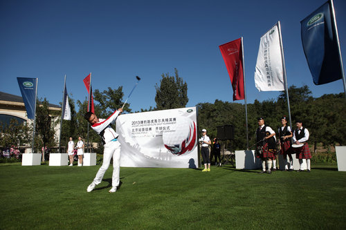 2013路虎高尔夫精英赛北京晋赛完美收杆