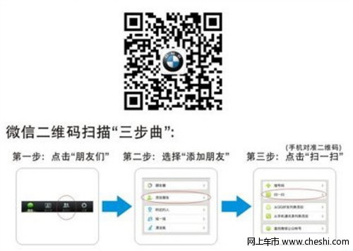 呵護讓“她”更好 寶昌售后國慶感恩回饋