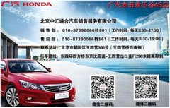 雅九安全配置之二防撞制动系统