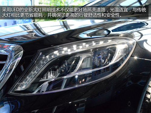 奔驰全新S400L混动版实拍 售价148.80万
