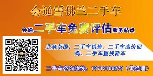 十一真“金”诱惑 科鲁兹仅1.98万提车