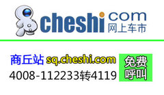 国庆出游注意事项 全面车检-应学会换胎