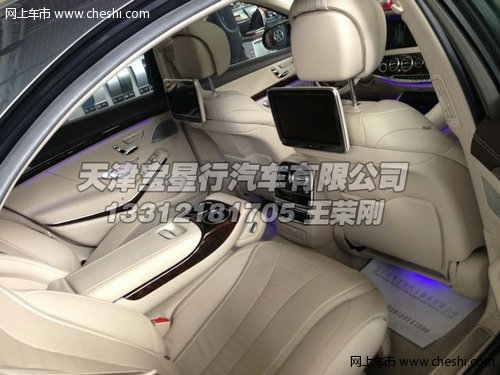 2014款奔驰S级 天津港新车问世重塑金身
