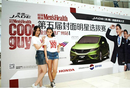 型車配型男  東風Honda攜手COOLGUY點亮多彩人生