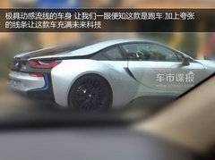 或全球同步上市 曝宝马i8国内路试谍照