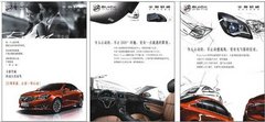 国庆节东莞东奇别克全新君威17.89万起