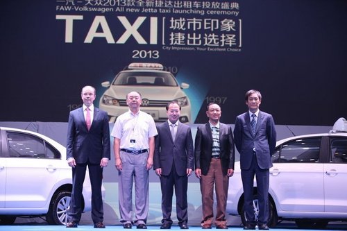 2013出租车版全新捷达在安顺正式上市