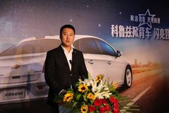 操控王夺魁之战正式开启 科鲁兹掀背车激扬上市