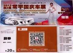 东莞江淮骏烨­­­­­与你相约常平国庆车展