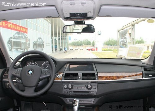 呼市祺宝BMWX5指定车型直降14万 仅限1台