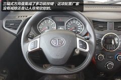 让世界为你转身 夏利N7miniSUV进店实拍