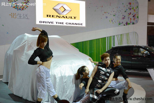 雷诺新科雷傲闪耀登陆2013南京十一国际车展