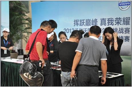 2013沃尔沃高尔夫挑战赛 南京站圆满成功