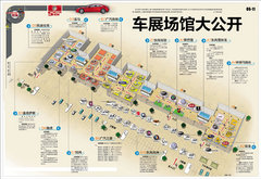 2013中国江西十一车展现场图文报道