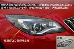细致入微 以小见大 车市实拍全新君威
