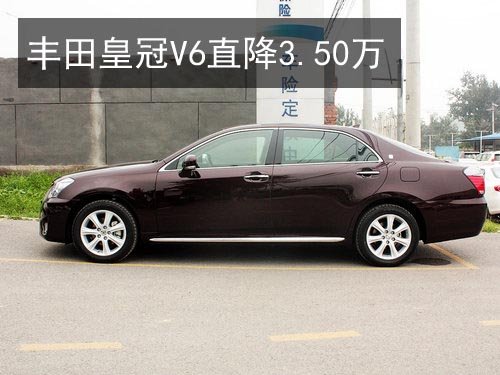 丰田皇冠V6 2012款直降3.50万现车销售