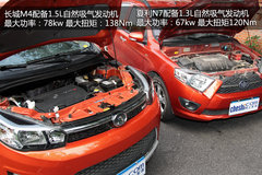 《抉择》之同级之争 夏利N7对比长城M4