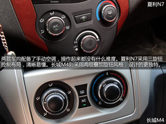 《抉择》之同级之争 夏利N7对比长城M4