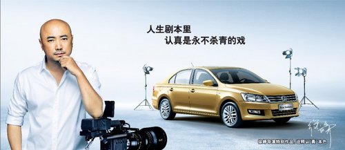 宣化府宁上海大众4S店新桑塔纳团购会！
