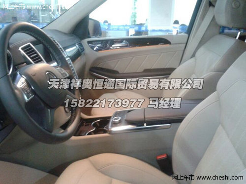 2013款奔驰GL450 金秋狂欢季折扣价畅销