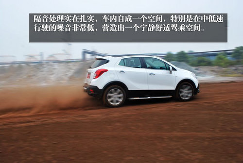燃烧青春 衡阳车市试驾别克昂科拉