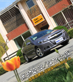 同為19.99萬 對比新君威/邁銳寶/馬自達6