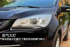 智勇双全战途观 实拍福特翼虎2.0T运动版