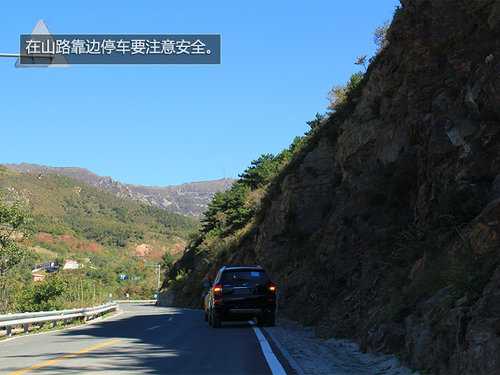 住农家院/品农家饭 宝利格畅游－六渡村