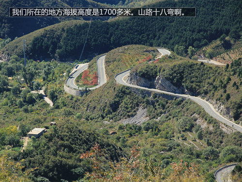 住农家院/品农家饭 宝利格畅游－六渡村