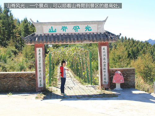 住农家院/品农家饭 宝利格畅游－六渡村