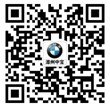 试驾BMW3系—可免费观影《惊天魔盗团》