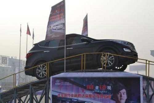 北京现代SUV全系车型试驾体验营完美落幕