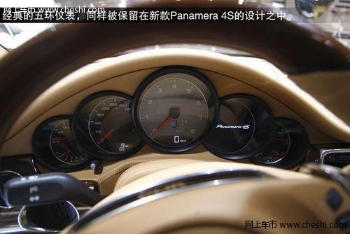 轴距加长15cm 图解Panamera 4S 加长版