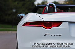 再续英伦传奇 试驾捷豹敞篷跑车F-TYPE