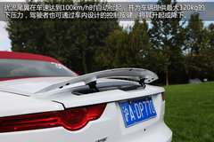 再续英伦传奇 试驾捷豹敞篷跑车F-TYPE