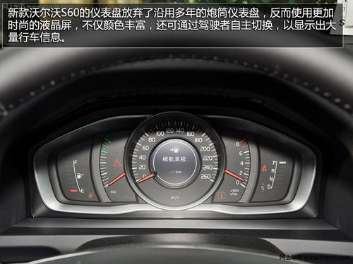 原裝進口PK高性能 沃爾沃S60對比寶馬X1