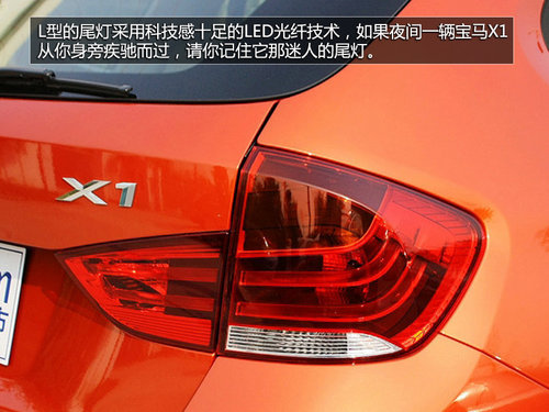 性價比之選 國產(chǎn)寶馬X1對比新沃爾沃S60
