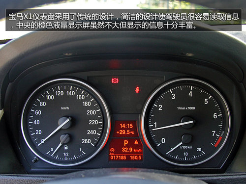 原裝進口PK高性能 沃爾沃S60對比寶馬X1