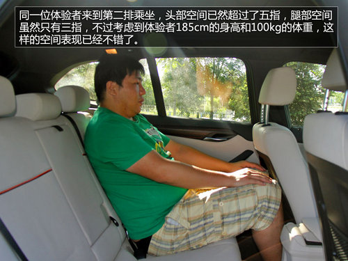 原裝進(jìn)口PK高性能 沃爾沃S60對(duì)比寶馬X1