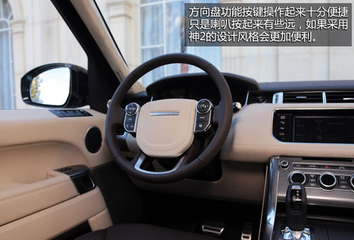 极端个例 试驾路虎SUV-全新揽胜运动版