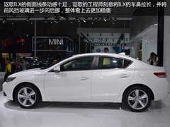 讴歌ILX2.0L精锐版正式上市 售29.8万元
