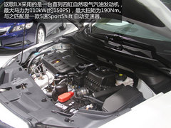 讴歌ILX2.0L精锐版正式上市 售29.8万元