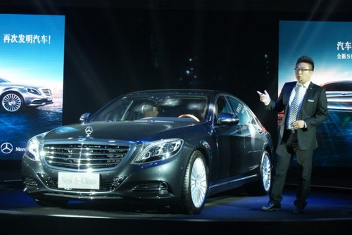 新梅赛德斯-奔驰S级轿车温州上市发布会_奔驰S级_温州车市-网上车市