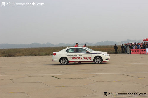 安阳绅宝飞行秀 北京汽车的性能与品质