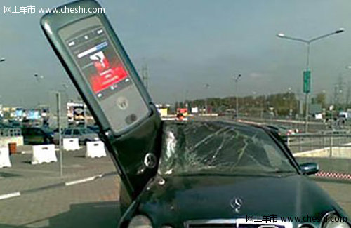 开车打手机罚款50记2分 事故祸起玩手机