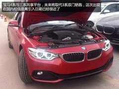 宝马4系双门轿跑车 现身国内/年内将引入