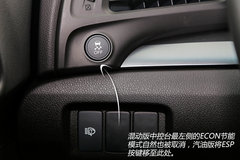 我们熟悉的引擎 试驾讴歌ILX 2.0L精锐版